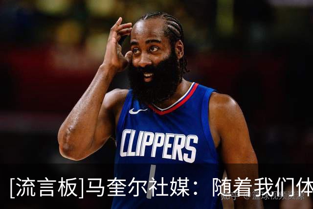 [流言板]马奎尔社媒：随着我们体能的逐渐恢复，好成绩会来的
